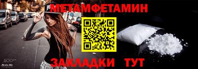молекула духа Свободный