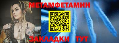 СК Северобайкальск
