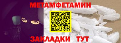 молекула духа Свободный