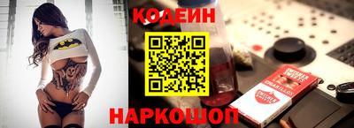 СК Северобайкальск
