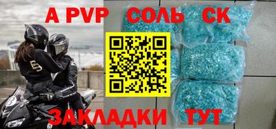 СК Северобайкальск