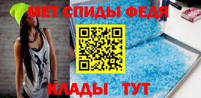 молекула духа Свободный