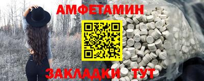 молекула духа Свободный