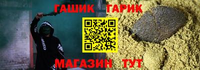 прущие грибы Севастополь