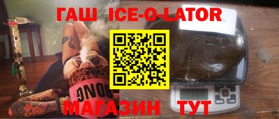 прущие грибы Севастополь