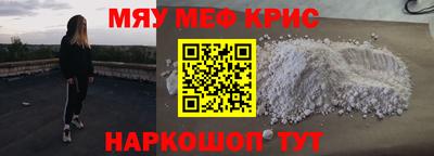 СК Северобайкальск