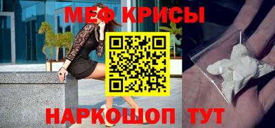 СК Северобайкальск