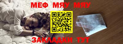 прущие грибы Севастополь
