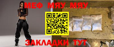 прущие грибы Севастополь