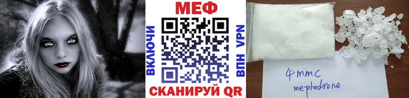 darknet наркотические препараты Торжок МЯУ-МЯУ mephedrone