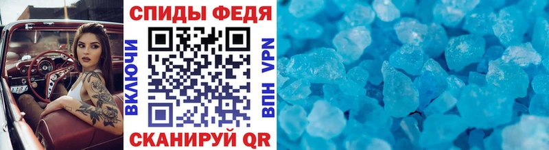 Первитин Methamphetamine Торжок