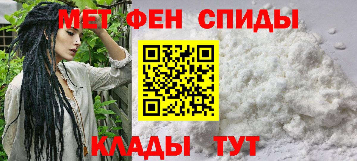 Первитин Декстрометамфетамин 99.9% Торжок