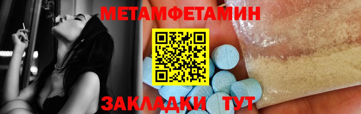 Торжок  МЕТАМФЕТАМИН  Вход с VPN  МЕТАМФЕТАМИН винт  МЕТАМФЕТАМИН винт 