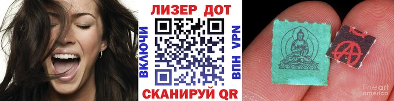Марки NBOMe 1,8мг  Торжок 