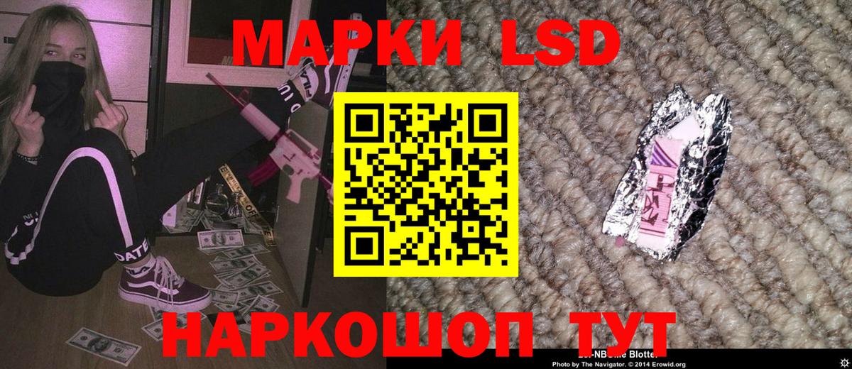 Марки NBOMe 1,8мг  Вход с VPN  Марки N-bome  Торжок 