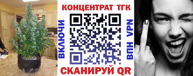 Дистиллят ТГК гашишное масло  Торжок 