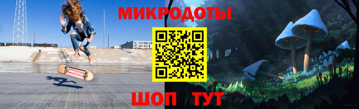 Галлюциногенные грибы MAGIC MUSHROOMS Торжок